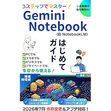 Amazon.co.jp 最新リリース: 一般・入門書 の新着ランキングです。