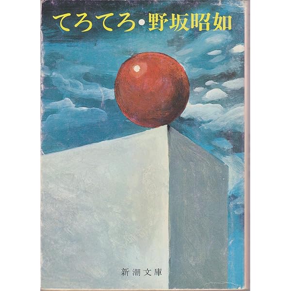 【中古】 ２１世紀への学校数学の展望 新版/誠文堂新光社/町田彰一郎 中古】 21世紀への学校数学の展望 新版/誠文堂新光社/町田