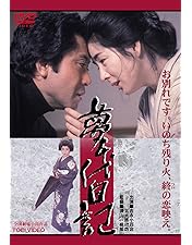 Amazon.co.jp: 動乱 [Blu-ray] : 高倉健, 吉永小百合, 米倉斉加年