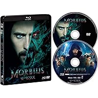 モービウス　ブルーレイ&DVDセット [Blu-ray]