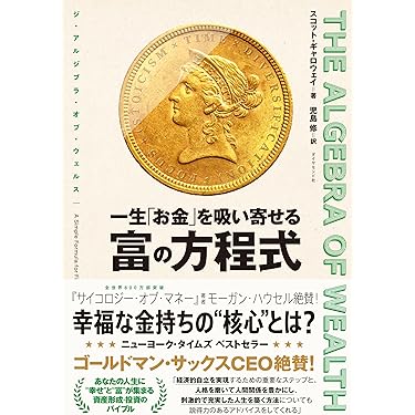 財務管理のすべてが身につく本 通勤・通学電車で学ぶ★送料込価格★ 財務管理のすべてが身につく本 通勤・通学電車で学ぶ☆送料