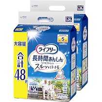 ライフリー 大人用紙パンツ Lサイズ 5回吸収 44枚