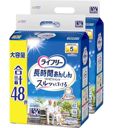 Amazon.co.jp: ライフリー 【一人で歩ける方へ】 うす型軽快パンツ 2回