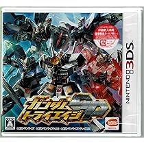 ガンダムトライエイジ SP - 3DS