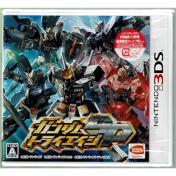 Amazon | GUNDAM THE 3D BATTLE - 3DS | ゲームソフト