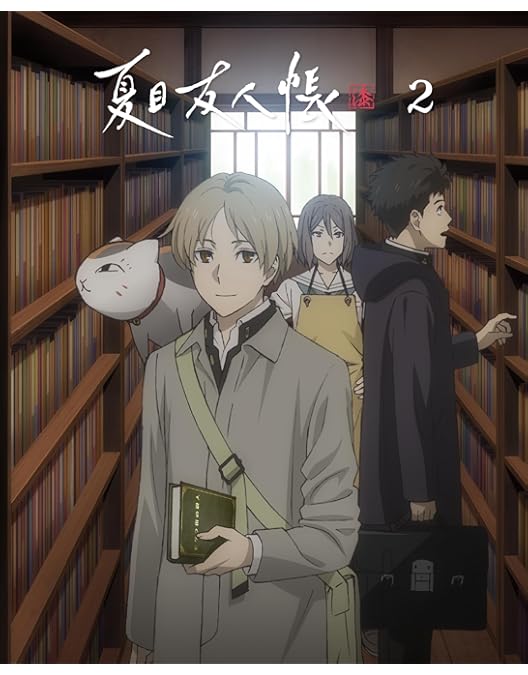 夏目友人帳　 完全生産限定盤　漆　5 Amazon.co.jp: 夏目友人帳 漆 5(完全生産限定版) [Blu-ray