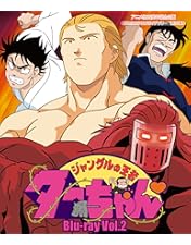 セル画　ジャングルの王者　ターちゃん　シーマ　アラン セル画 ジャングルの王者 ターちゃん シーマ アラン - メルカリ