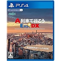 Amazon.co.jp: A列車で行こう9 Version5.0 コンプリートパックDX+ with