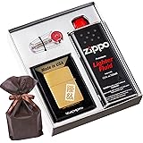 きざむ 名入れ ライター ZIPPO ブラスサテーナ ゴールド 真鍮 ♯204B ギフト セット
