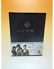 Amazon.co.jp: 太王四神記 DVD BOX II（ノーカット版） : ペ