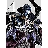 Thunderbolt Fantasy 東離劍遊紀2 4(完全生産限定版) [DVD]