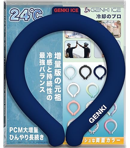 アイスクールヘッド24cm 熱中症対策 再利用 瞬間冷感＆ひんやり 冷却 グッズ Amazon | 【2025 暑さ対策新発想・P-CMアイスクールヘッド