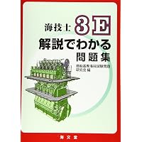 2026年版 診療放射線技師国家試験 合格!Myテキスト: ―過去問