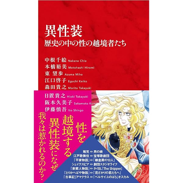 Amazon.co.jp: 日本文学を読む・日本の面影 (新潮選書) : ドナルド