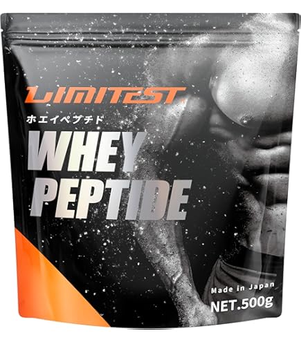 Amazon | ペプチドマッスル 超低分子ペプチド 進化形プロテイン