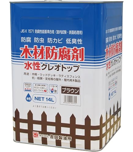 Amazon | 吉田製油所 木材防腐・防虫・防かび剤 クレオトップ ブラウン 