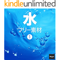 Amazon Co Jp 売れ筋ランキング 素材 デザイン集 の中で最も人気のある商品です