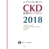 臨床に直結する血栓止血学 朝倉 英策 朝倉 英策 本 通販 Amazon