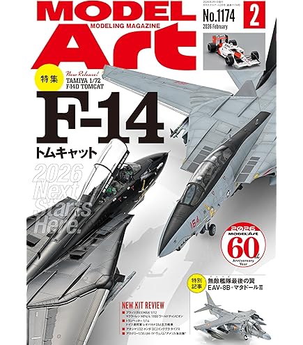 Amazon | ハセガワ 1/48 アメリカ海軍 SH-3H シーキング プラモデル
