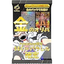 【ワンピースカードゲーム】完全オリパ 公式バンダイ ONE PIECE Amazon.co.jp: ワンピースカード SECorパラレル3枚確定迎春