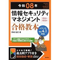Amazon.co.jp: カ-ド決済業務のすべて: ペイメントサ-ビスの仕組みとル