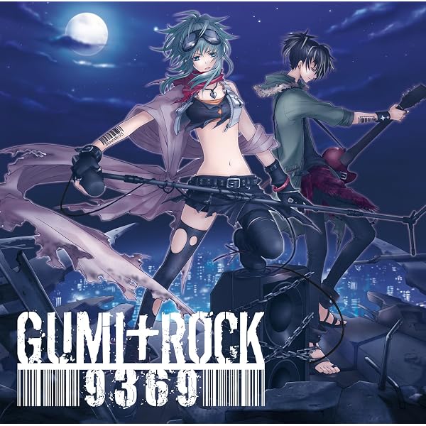 Amazon | EXIT TUNES PRESENTS THE BEST OF GUMI from Megpoid