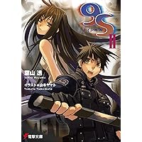 Amazon.co.jp: 9S VII (電撃文庫) : 葉山 透, 山本 ヤマト: 本