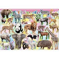 エポック社 【アポロのピクチュアパズル】 どうぶついっぱい 35ピース こども向けパズル 25-229 STマーク認証 おかたづけ袋付き 4歳以上 おもちゃ EPOCH