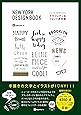 グラフィティ&フォント素材集 NEW YORK DESIGN BOOK