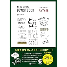 グラフィティ フォント素材集 New York Design Book Ingectar E 本 通販 Amazon