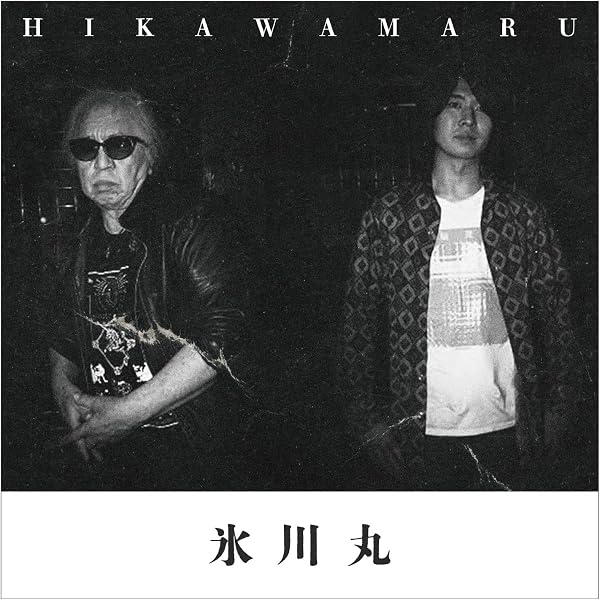 Amazon.co.jp: PANTA&HAL LIVE!1980.11.2: Music