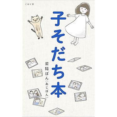 Amazon.co.jp 最新リリース: 教育学 の新着ランキングです。