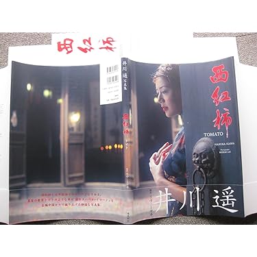 Amazon.co.jp 売れ筋ランキング: undefined の中で最も人気のある商品です