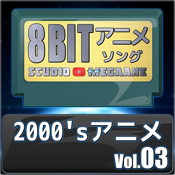 Amazon Music Studio Megaaneのおジャ魔女カーニバル おジャ魔女どれみ Amazon Co Jp