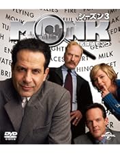 Amazon.co.jp: 名探偵モンク シーズン1 バリューパック [DVD] : トニー