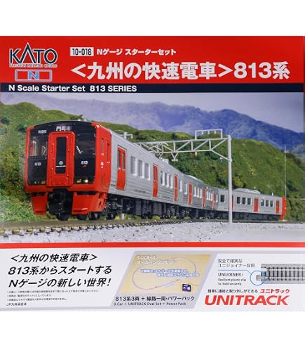 Amazon | KATO Nゲージ 813系200番代 基本セット 3両 10-1686 鉄道模型