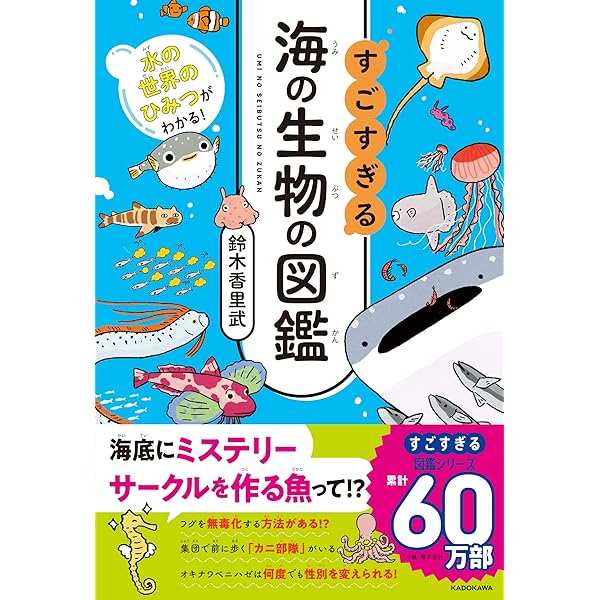 海洋ベントスの生態学 学会誌（日本ベントス学会）