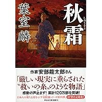 【古書】古都再見　京都新聞社編　河出書房新社 328014_m.jpg