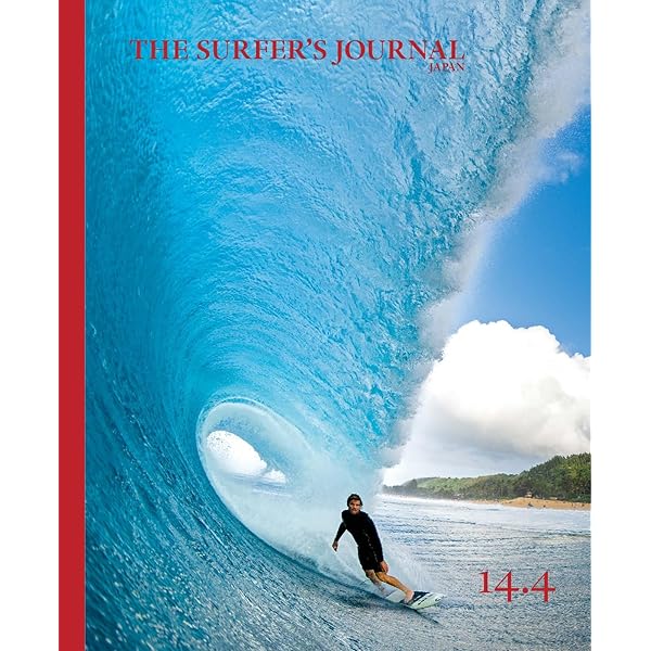 ザ・サーファーズ・ジャーナル日本版13.1〜4 ザ・サーファーズジャーナル日本版14.1号』日本版オリジナル記事はゲン