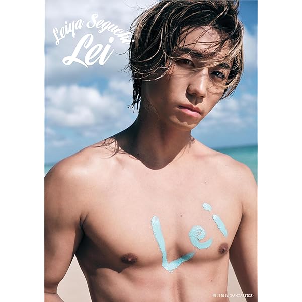 澤本夏輝 1stフォトエッセイ『きらきらじゃない、僕の輝き方』 | 澤本