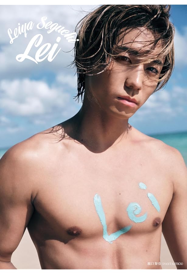 堀夏喜 1st写真集『LIVING FOR』 | 堀 夏喜（FANTASTICS） |本 | 通販