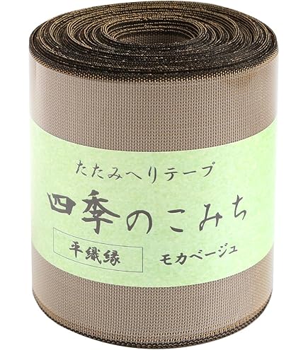 Amazon | ナカジマ 畳へり 【茜】 約7.9cm幅×10m巻 THL-1 | 手芸用布