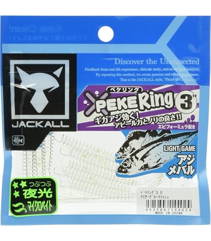 Amazon | バレーヒル レトロベーシック バチコンモデル RBS-68VC