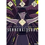 千年狐　四　～干宝「捜神記」より～ (MFコミックス　フラッパーシリーズ)