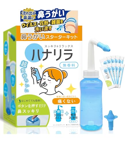 Amazon.co.jp: FLO Sinus Care Starter Kit 12 Sachets : ドラッグストア