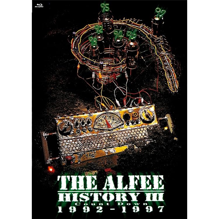 新品未開封 THE ALFEE/HISTORYⅠ Ⅱ Ⅲ 3本セット Amazon.co.jp: THE ALFEE HISTORYI~III DVD-BOX SPECIAL EDITION : THE