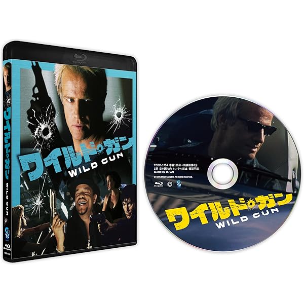 ヴァイキング HDリマスター版 ブルーレイ [Blu-ray] Amazon.co.jp: ヴァイキング HDリマスター版 ブルーレイ [Blu