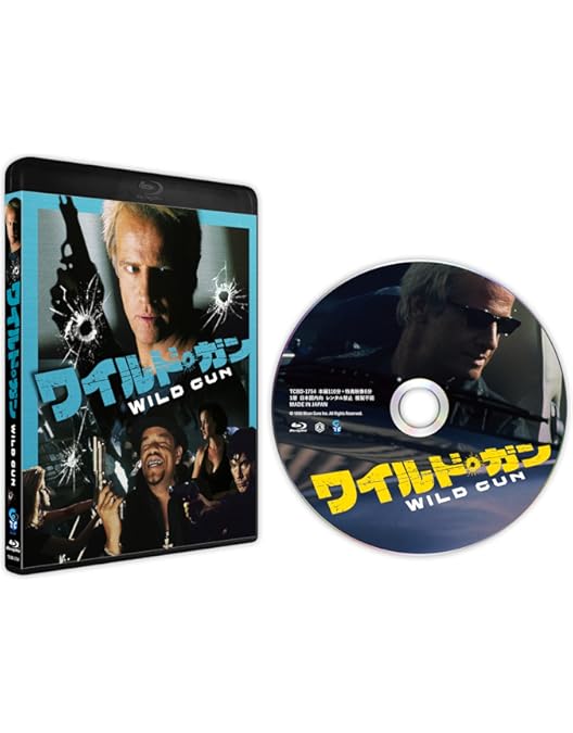 Amazon.co.jp: スプリット・セカンド [Blu-ray] : ルトガー・ハウアー