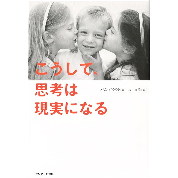 Amazon.co.jp: フラワー・オブ・ライフ 第1巻― 古代神聖幾何学の秘密