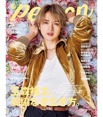 Kis-My-Ft2 MAGFACT三形態セット Amazon.co.jp: 【3形態Blu-rayセット 】 Kis-My-Ft2 / 11th